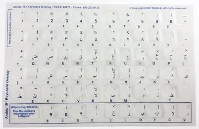 Tastaturaufkleber Arabisch