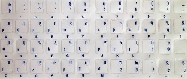 Tastaturaufkleber Armenisch